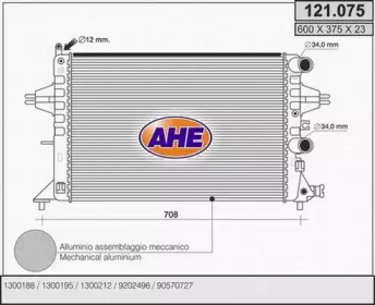 Теплообменник (AHE: 121.075)