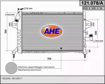 Теплообменник (AHE: 121.078/A)