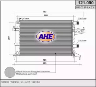 Теплообменник (AHE: 121.090)