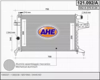 Теплообменник (AHE: 121.092/A)