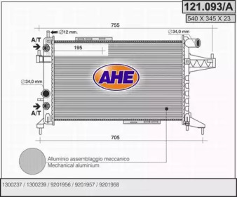 Теплообменник (AHE: 121.093/A)