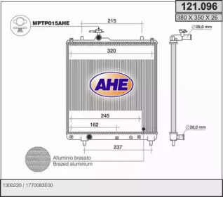 Теплообменник (AHE: 121.096)