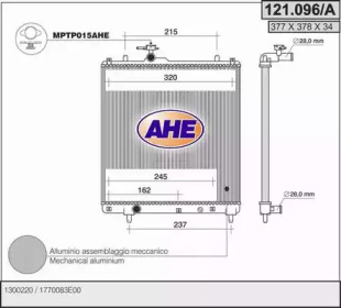 Теплообменник (AHE: 121.096/A)