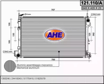 Теплообменник (AHE: 121.110/A)