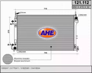 Теплообменник (AHE: 121.112)