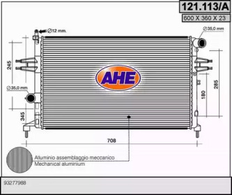 Теплообменник (AHE: 121.113/A)