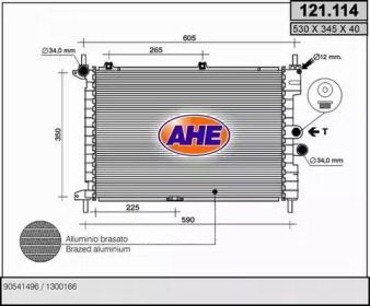 Теплообменник (AHE: 121.114)