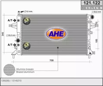 Теплообменник (AHE: 121.122)