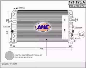 Теплообменник (AHE: 121.123/A)