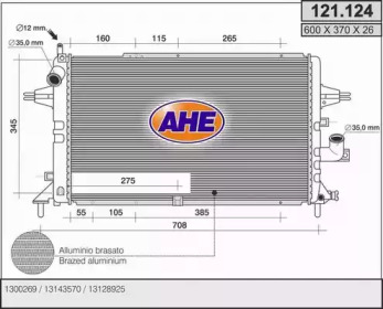 Теплообменник (AHE: 121.124)