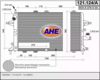 Теплообменник (AHE: 121.124/A)