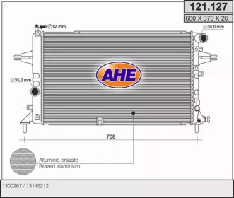 Теплообменник (AHE: 121.127)