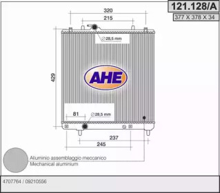 Теплообменник (AHE: 121.128/A)