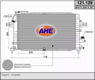 Теплообменник (AHE: 121.129)