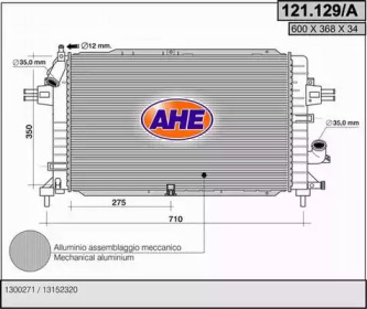 Теплообменник (AHE: 121.129/A)