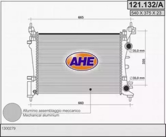 Теплообменник (AHE: 121.132/A)