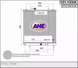 Теплообменник (AHE: 121.133/A)