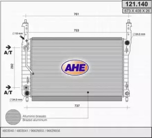 Теплообменник (AHE: 121.140)