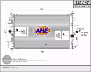 Теплообменник (AHE: 121.147)