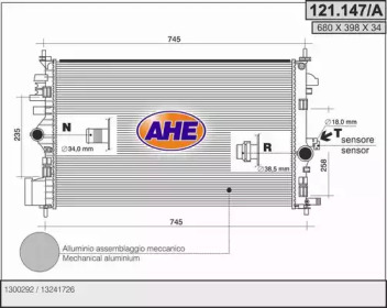 Теплообменник (AHE: 121.147/A)