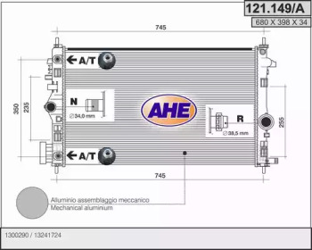 Теплообменник (AHE: 121.149/A)