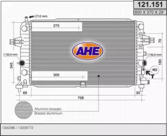 Теплообменник (AHE: 121.151)