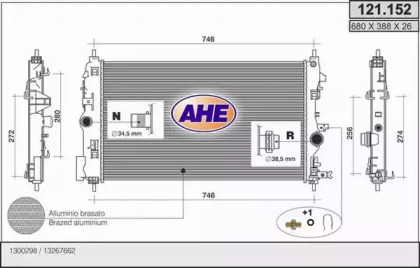 Теплообменник (AHE: 121.152)