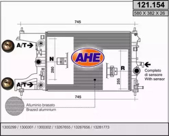 Теплообменник (AHE: 121.154)