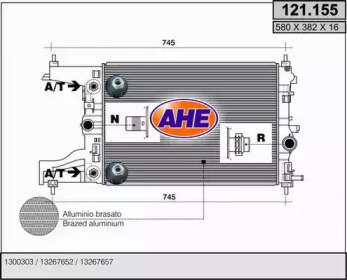 Теплообменник (AHE: 121.155)