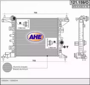 Теплообменник (AHE: 121.159/O)