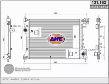 Теплообменник (AHE: 121.162)