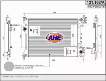 Теплообменник (AHE: 121.162/A)