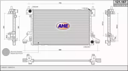 Теплообменник (AHE: 121.167)