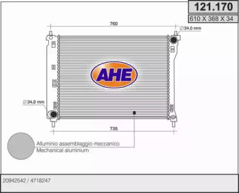 Теплообменник (AHE: 121.170)