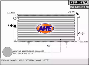 Теплообменник (AHE: 122.002/A)