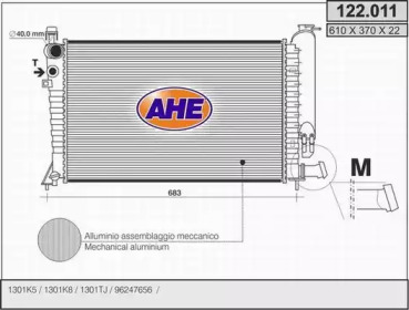 Теплообменник (AHE: 122.011)