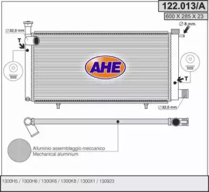 Теплообменник (AHE: 122.013/A)