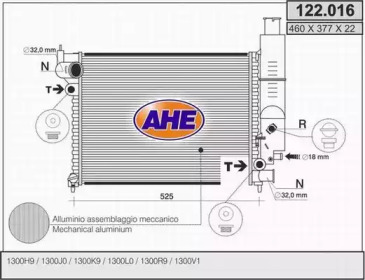 Теплообменник (AHE: 122.016)