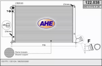 Теплообменник (AHE: 122.038)