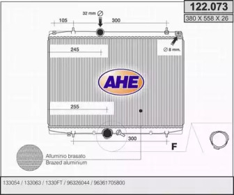 Теплообменник (AHE: 122.073)