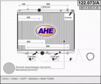 Теплообменник (AHE: 122.073/A)