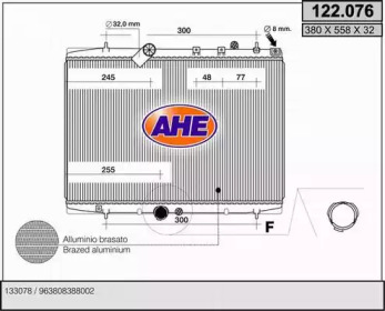 Теплообменник (AHE: 122.076)