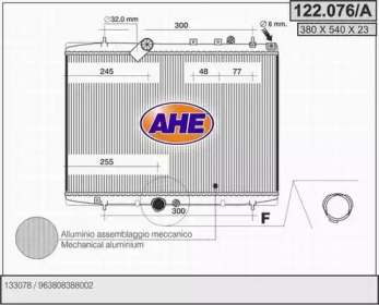 Теплообменник (AHE: 122.076/A)