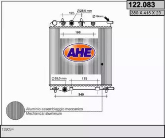 Теплообменник (AHE: 122.083)