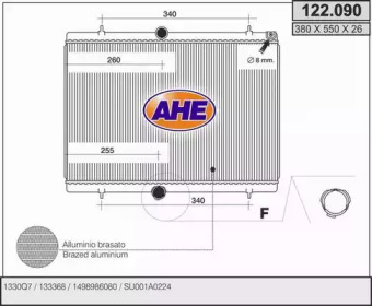 Теплообменник (AHE: 122.090)