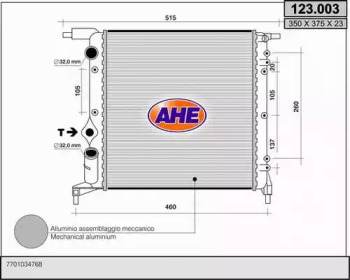 Теплообменник (AHE: 123.003)