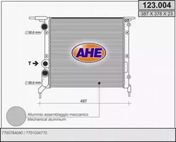 Теплообменник (AHE: 123.004)