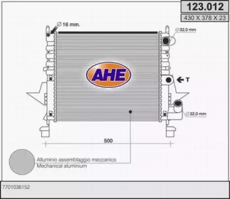 Теплообменник (AHE: 123.012)