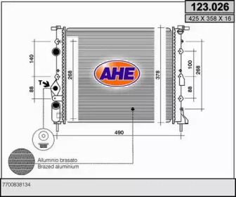 Теплообменник (AHE: 123.026)