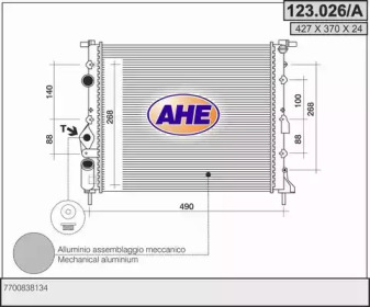 Теплообменник (AHE: 123.026/A)